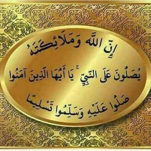 Meet your Posher, Samah